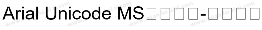 Arial Unicode MS字体常规字体转换